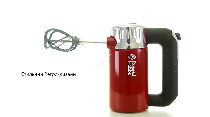 Миксер  Russell Hobbs 25200-56 Retro Red