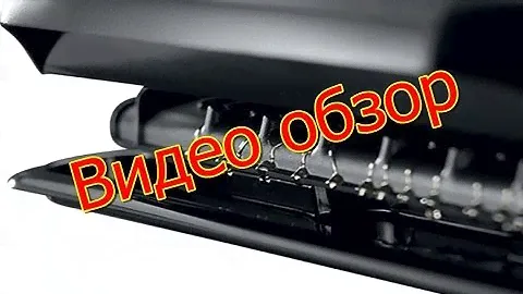 Гриль электрический Russell Hobbs 20850