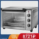 🛍 Многофункциональная мини-печь Russell Hobbs 26095-56 Express Air Fry