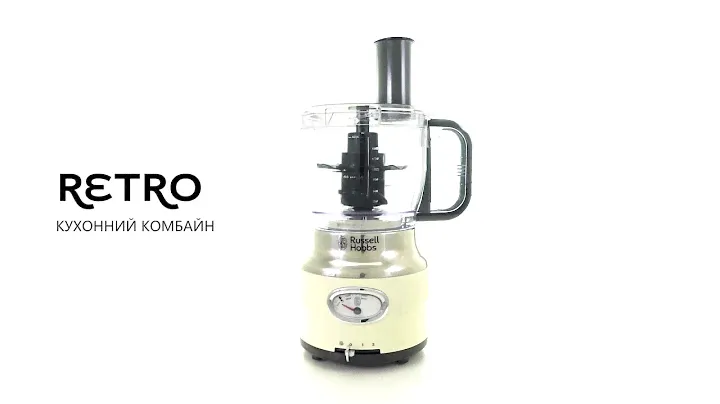 RUSSELL HOBBS Retro Food Processor - Creme (25182-56)