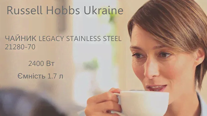 Чайник Russell Hobbs 21280-70 STAINLESS STEEL