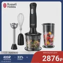 🛍 Погружной блендер 3-в-1 Russell Hobbs 24702-56 Matte Black